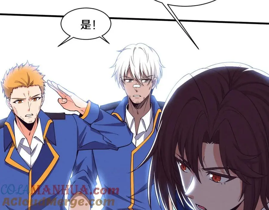 第185话 幻刃誓死保护黑皇后88