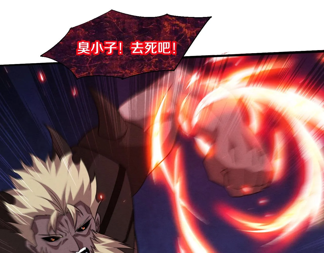 第121话 钥匙的秘密133