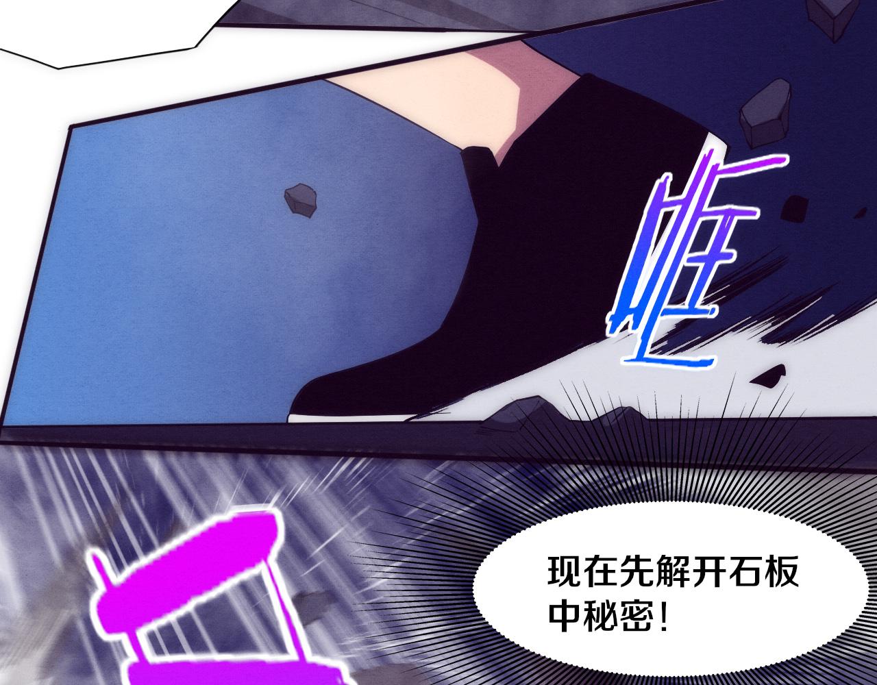 第51话 傀儡再次升级146
