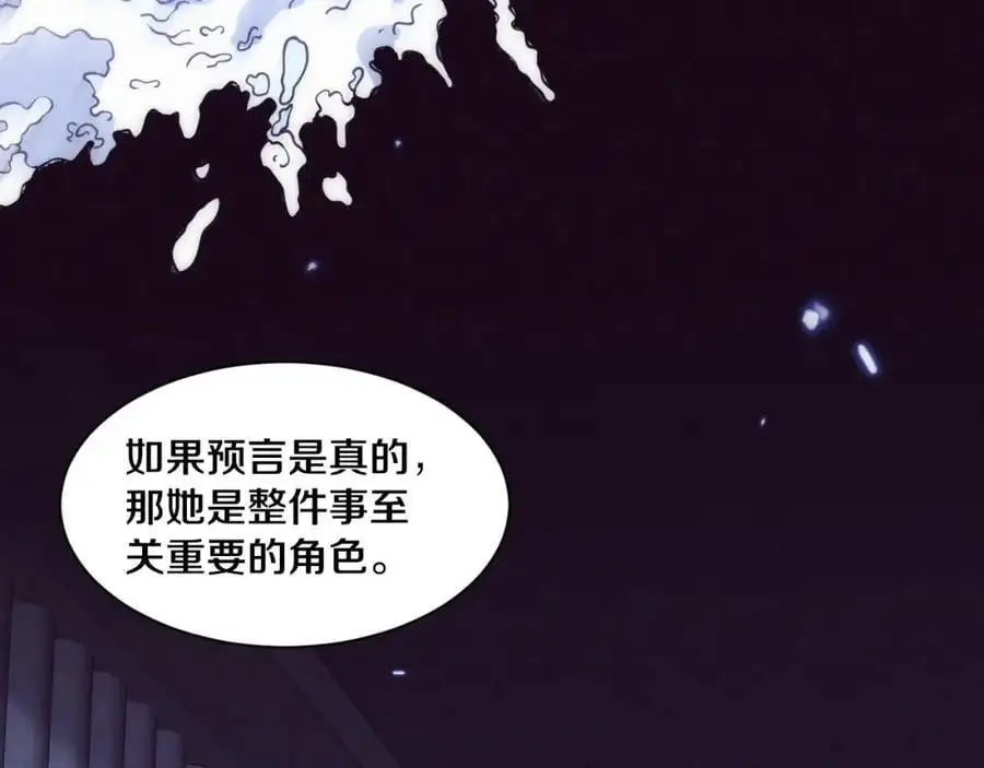 第180话 段飞不再是“人类”？！39
