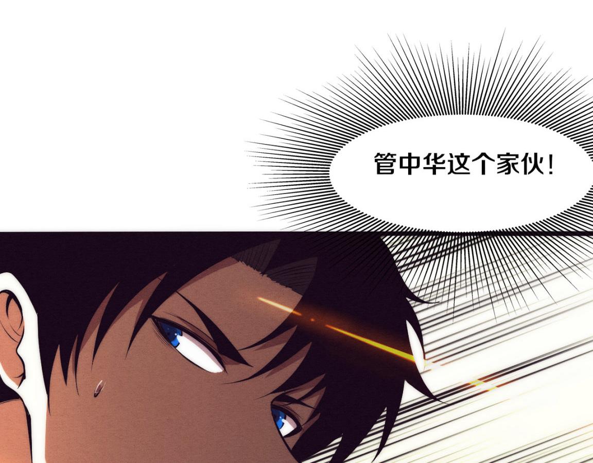 第15话 与人类的冲突？！134