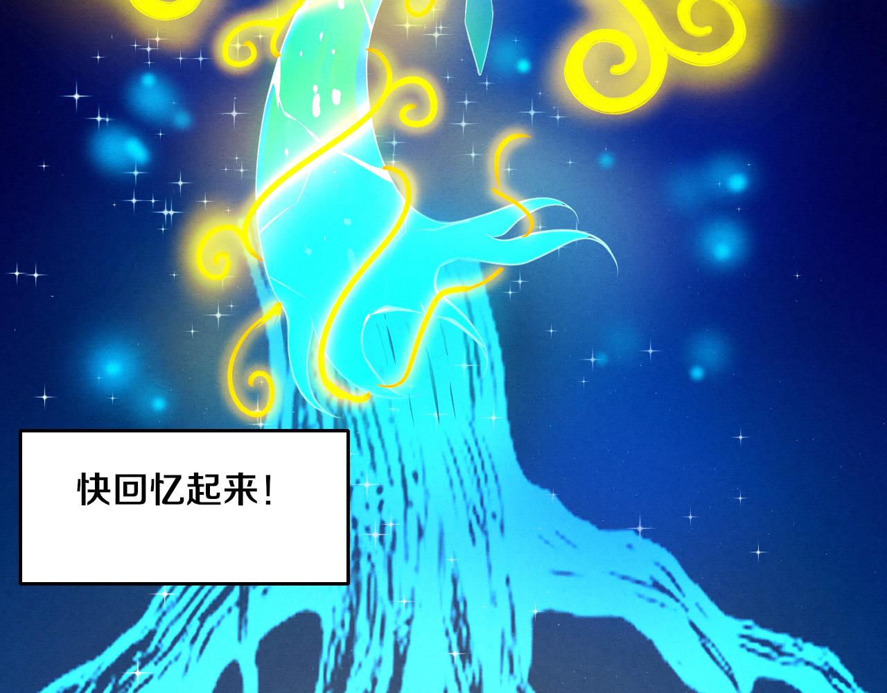 第39话 段飞奋力迎击！123