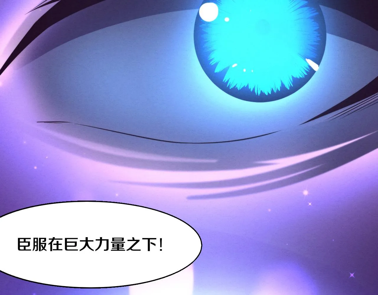 第128话 龙时逆天异能66