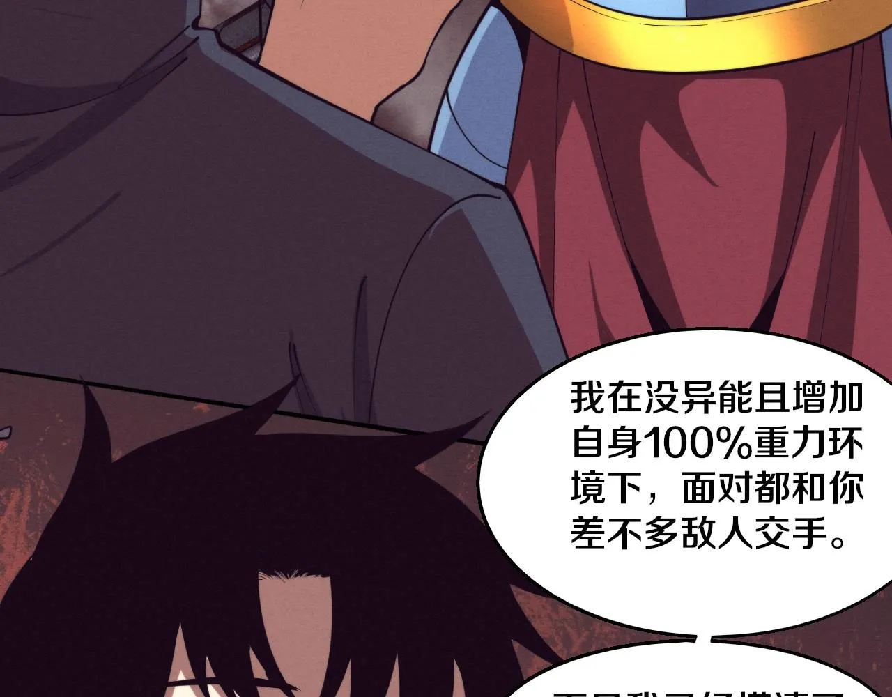 第148话 双时空各自为战！92