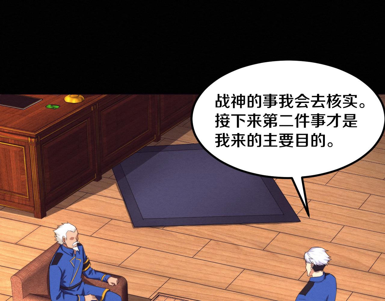 第93话 人类的反击？62