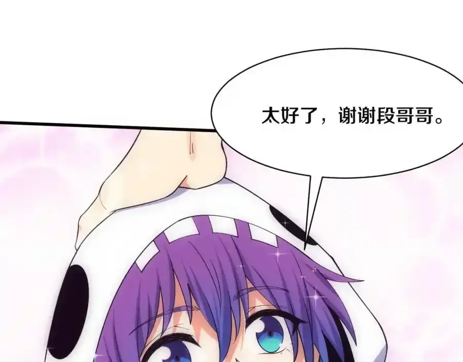 第192话 各自的觉悟90
