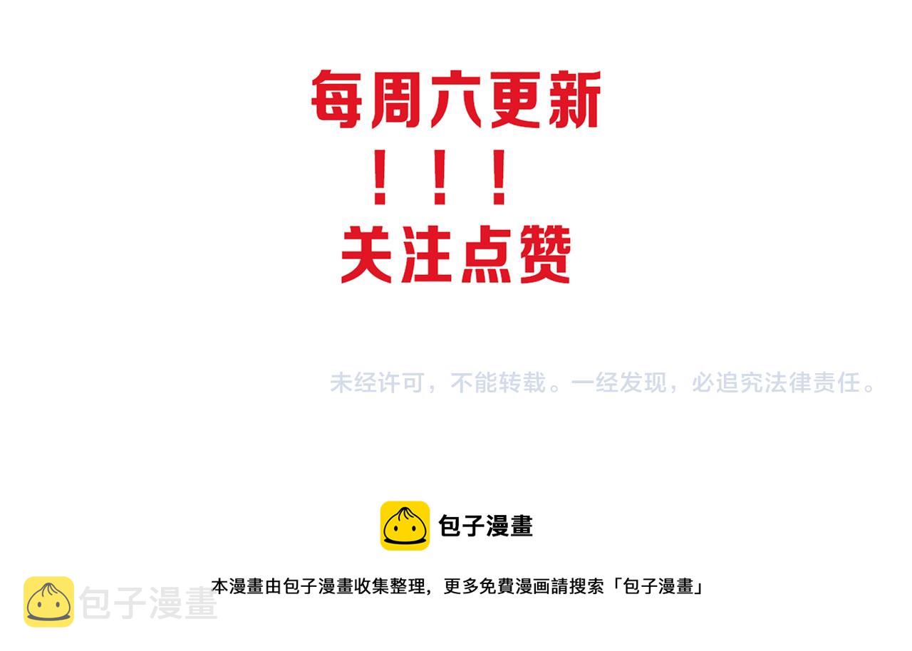 第17话 启示录结束！163
