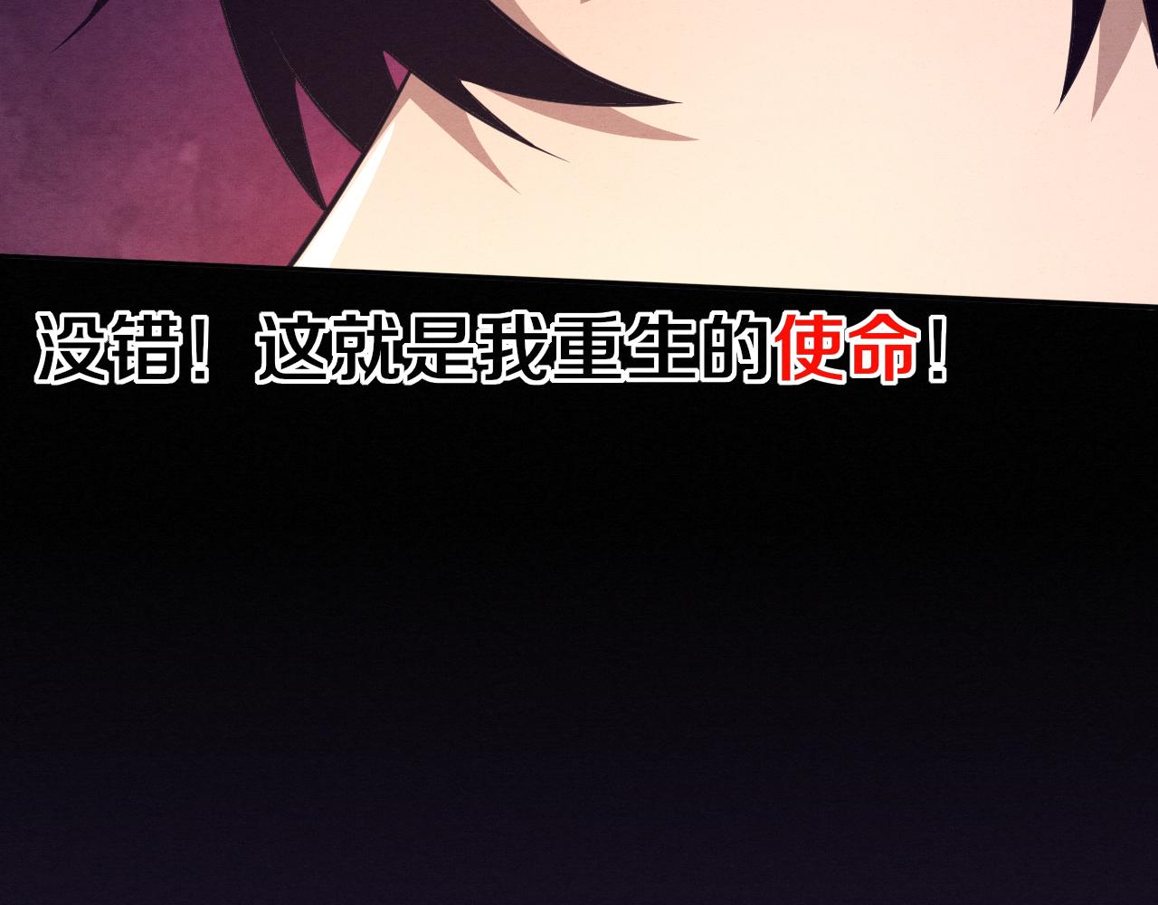第89话 段飞的使命128