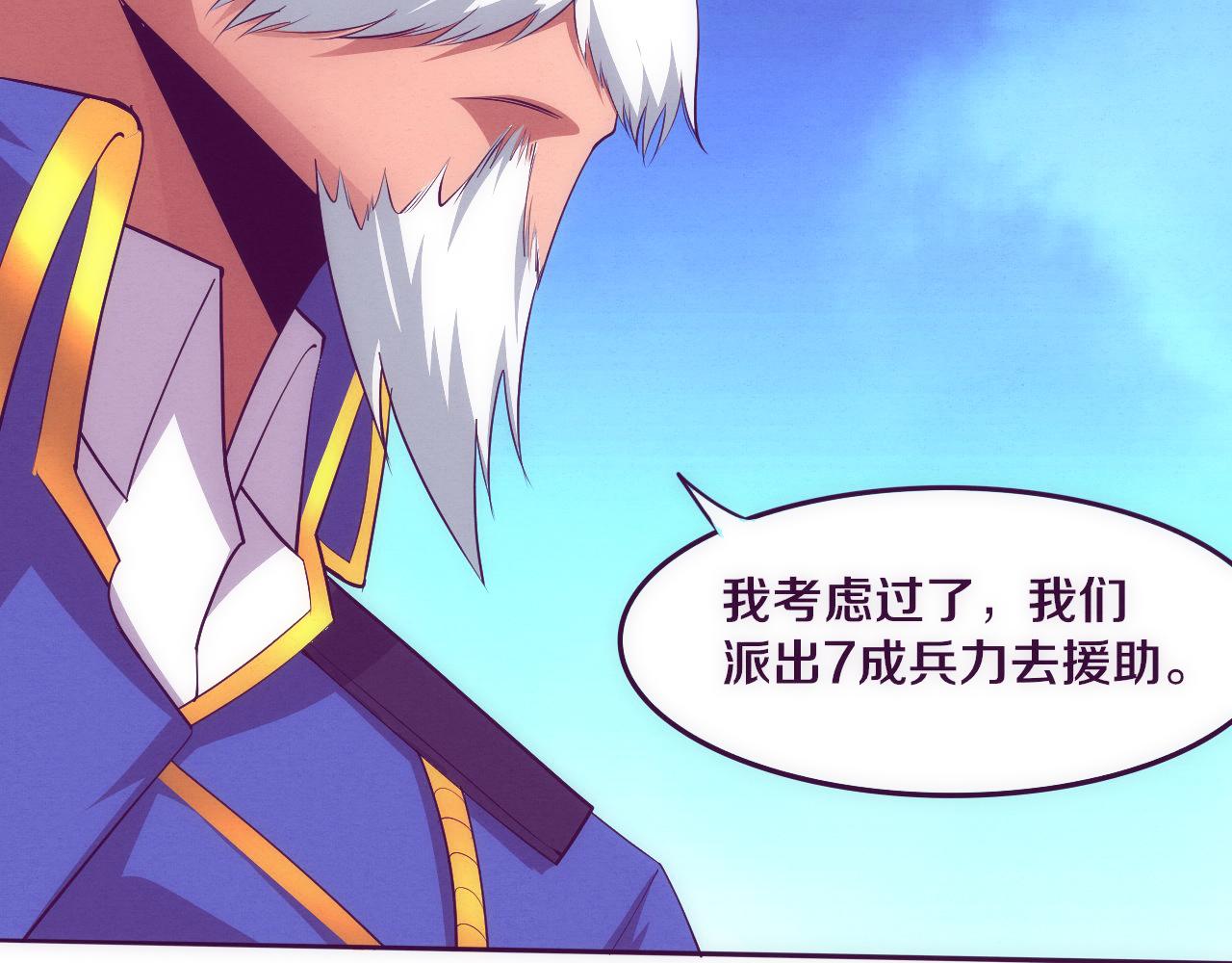 第75话 尸潮再现69