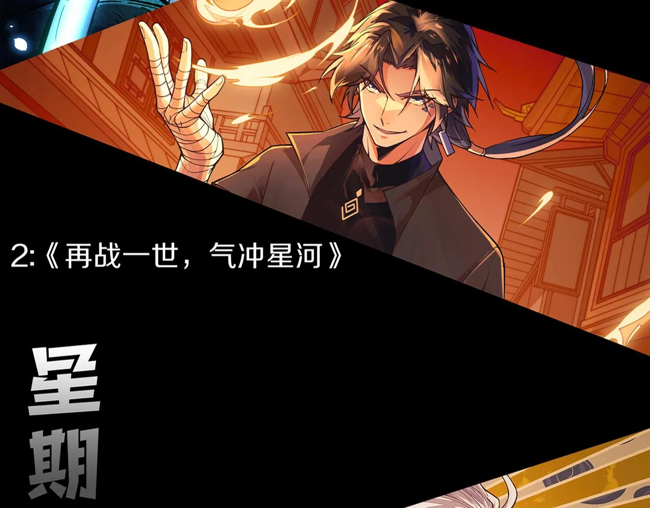 第130话 发现龙时弱点148