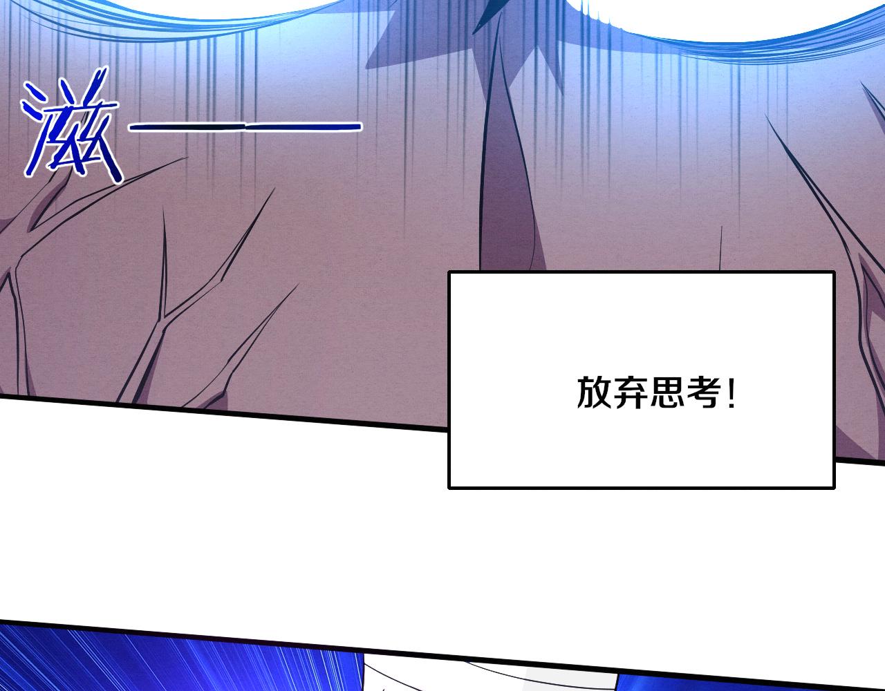 第39话 段飞奋力迎击！127
