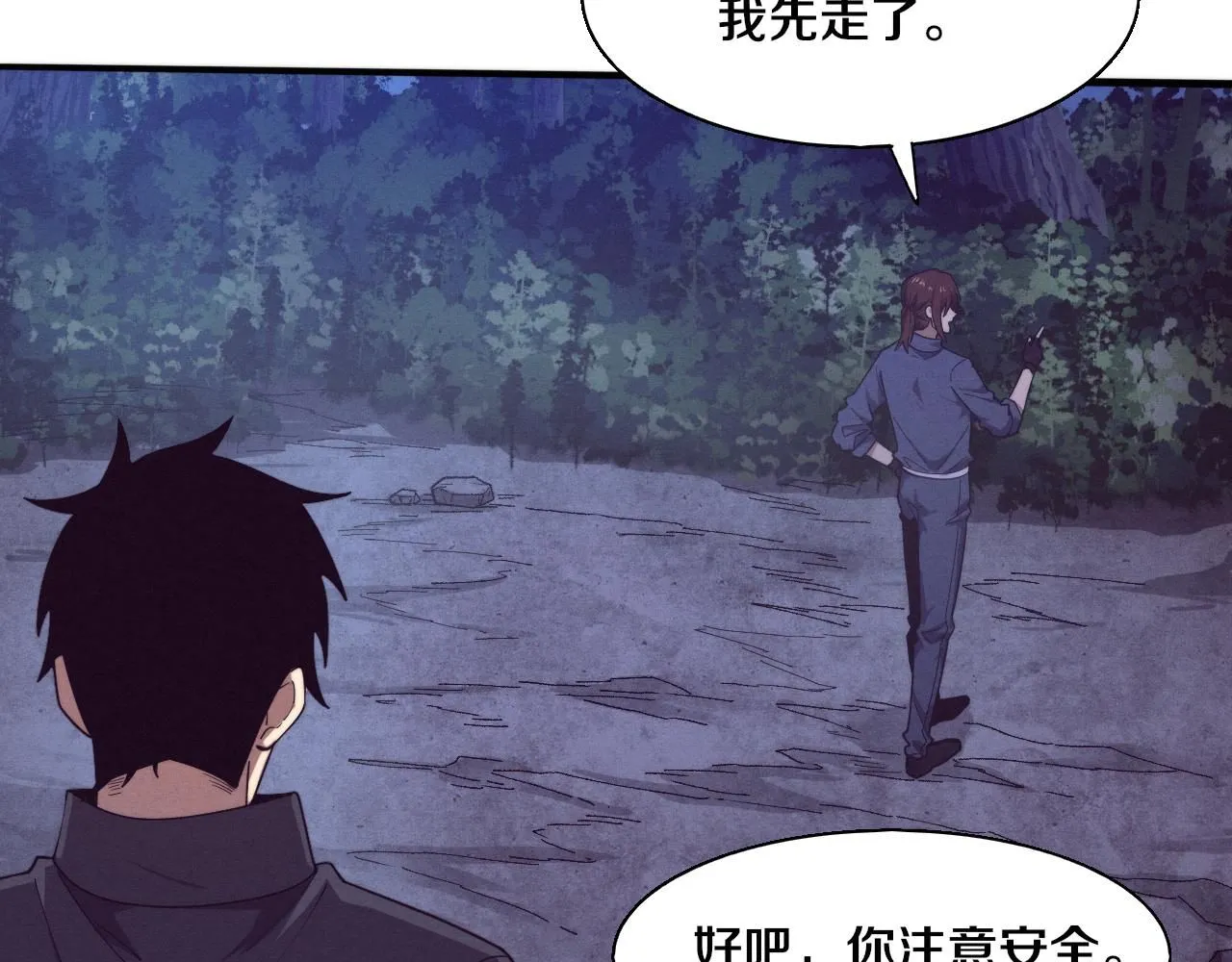 第158话 遗迹开始！87