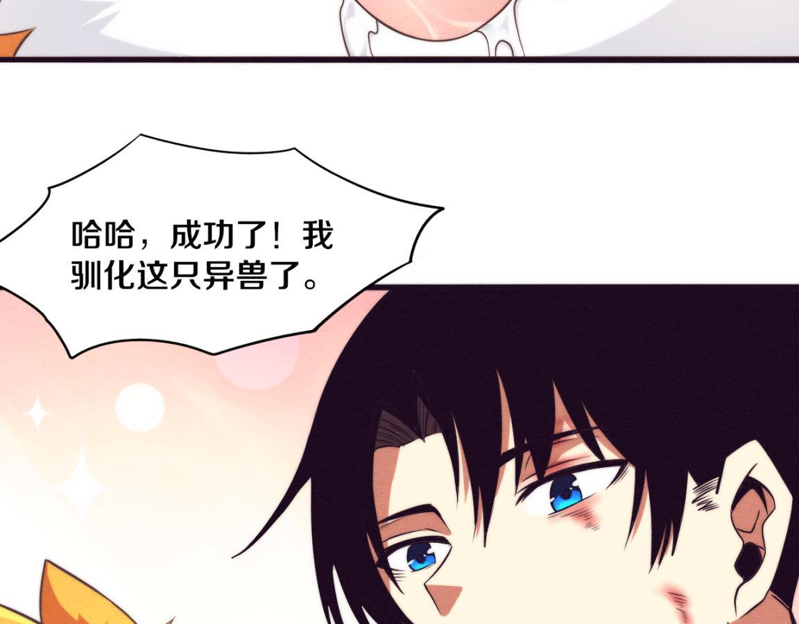 第11话 归途一波三折！43