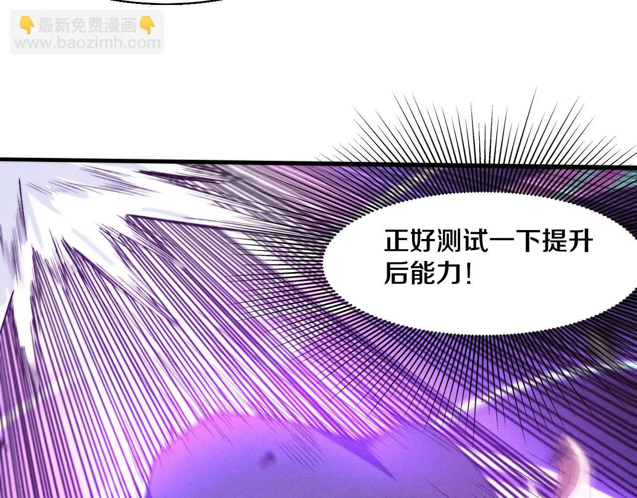 第137话 老朋友再见53