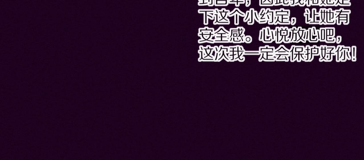 第一话 末日降临！启示录开启！92