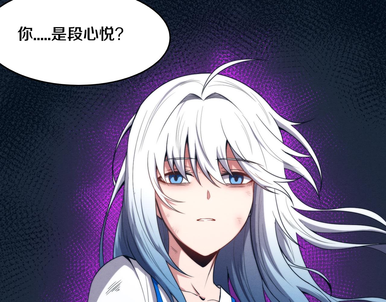 第65话 心悦再现！118