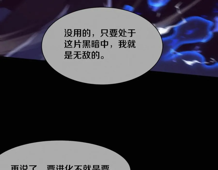 第198话 最终章：结束亦是开始！22
