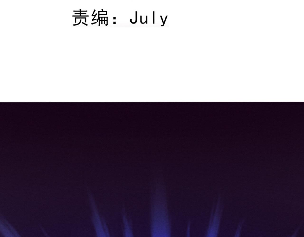 第18话 进化树突变！13