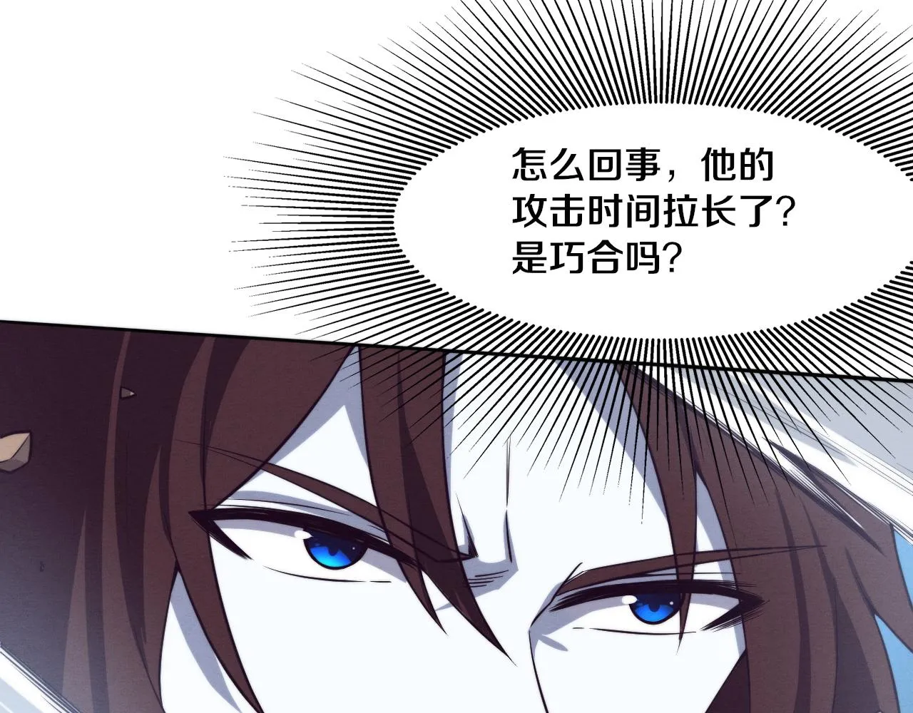 第128话 龙时逆天异能116
