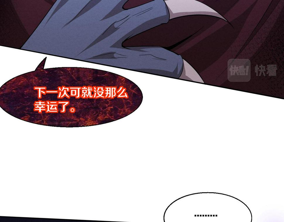 第113话 王的暴怒！27