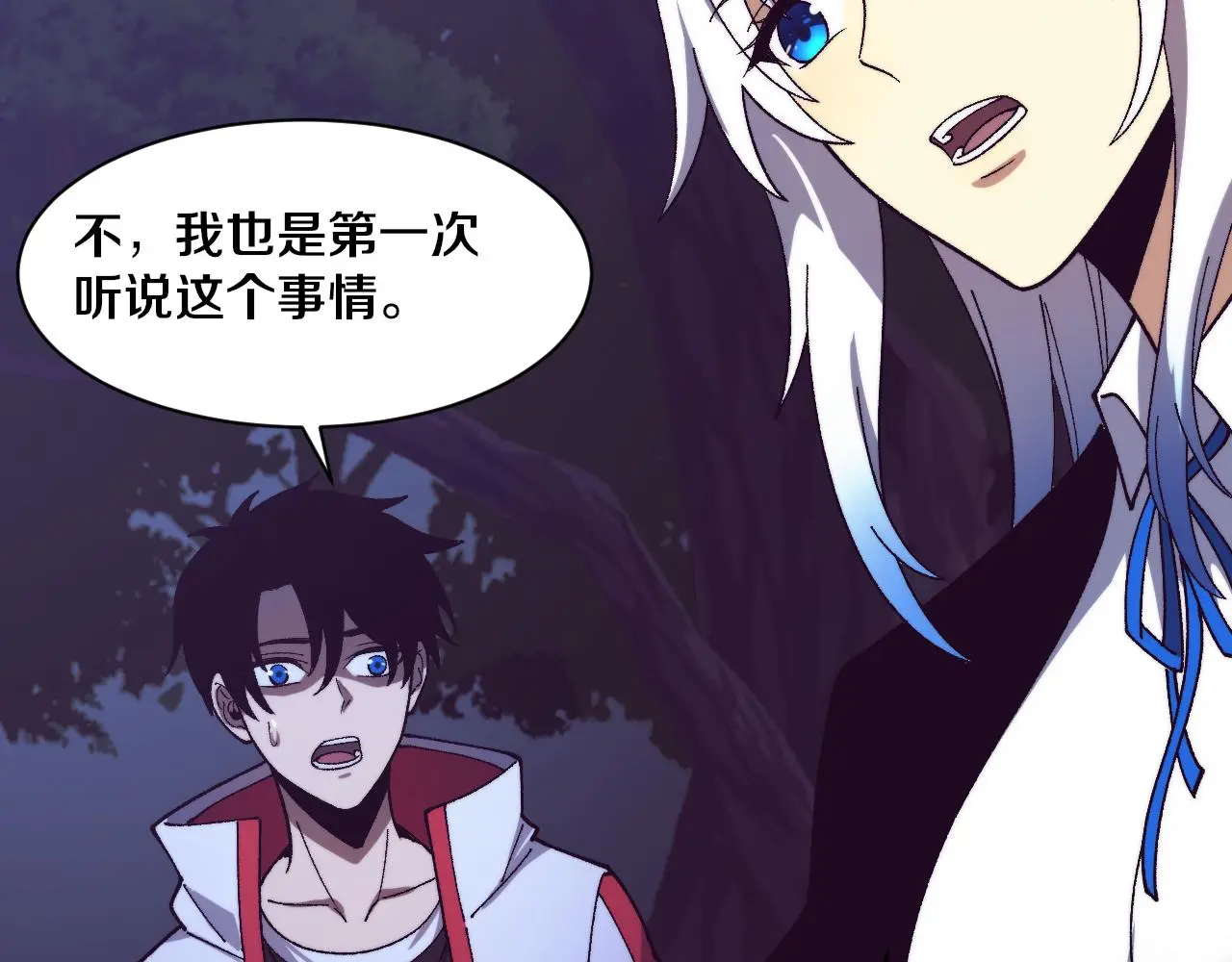 第173话 进退两难84