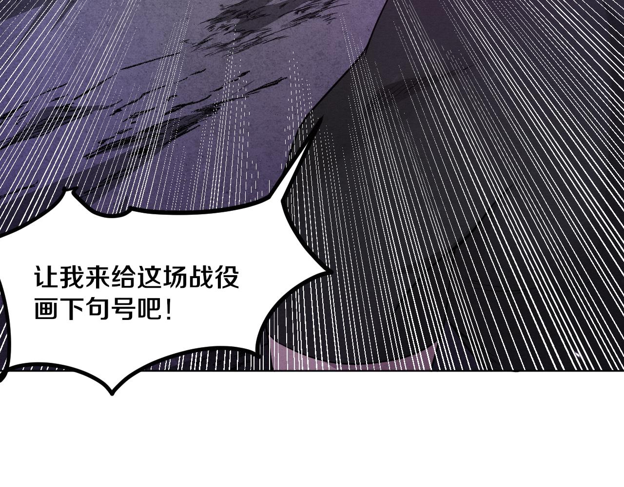 第38话 段飞陷入大苦战！23