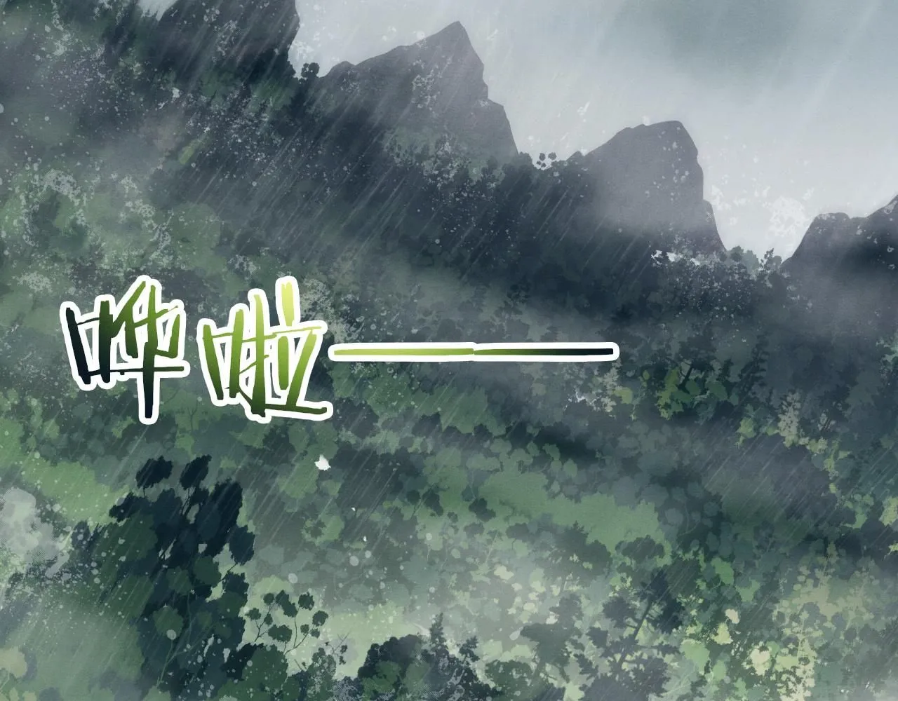 第156话 新的目的地？7