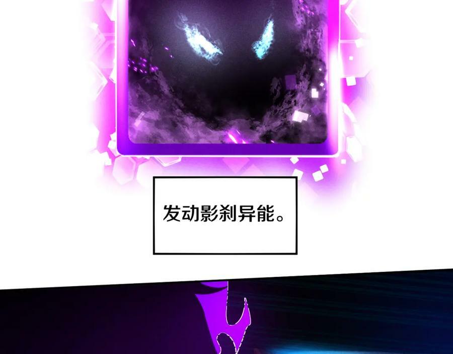 第104话 段飞与原生种37