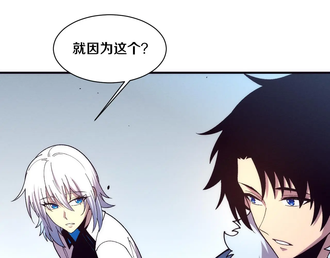 第175话 安雅与黑皇后的危机95