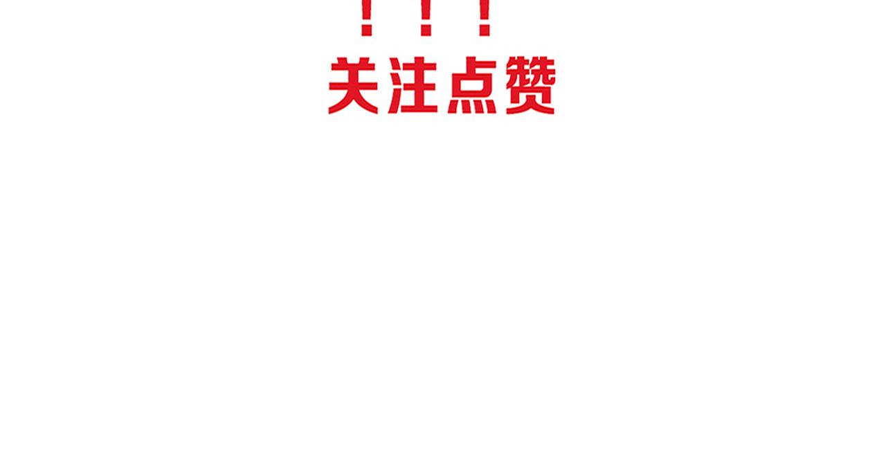 第62话 段飞现身解围132