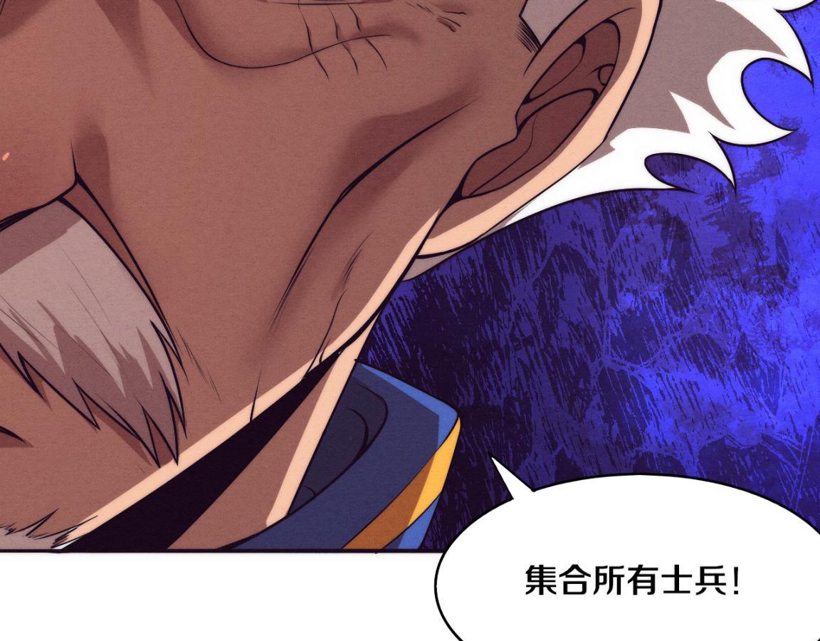 第30话 誓死捍卫43