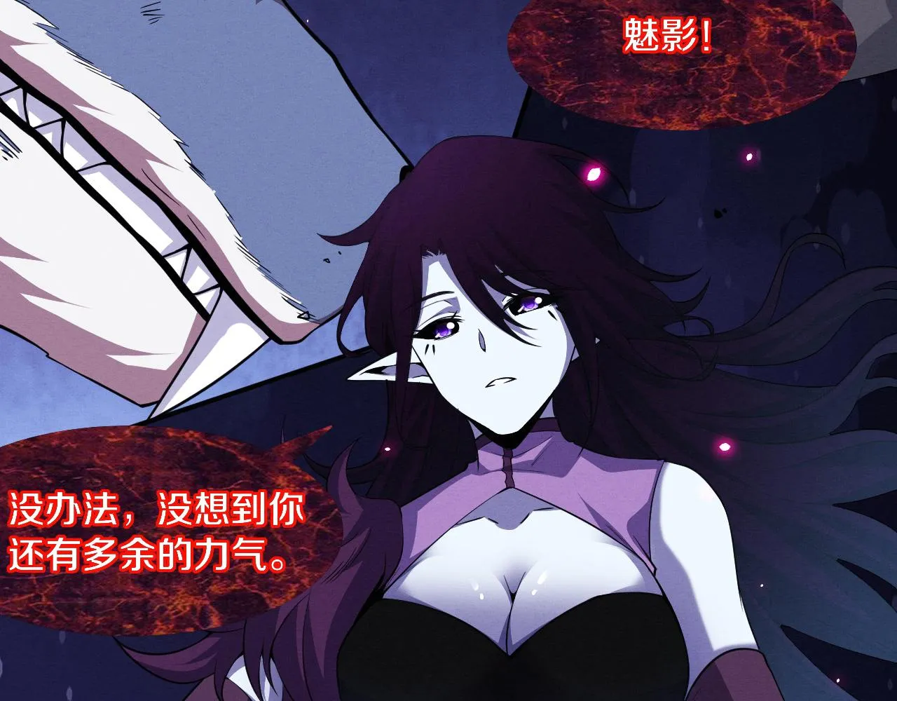 第118话 段飞是王？！91
