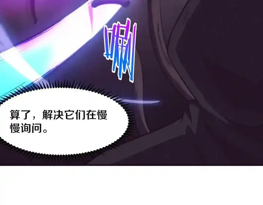 第54话 黑袍人49
