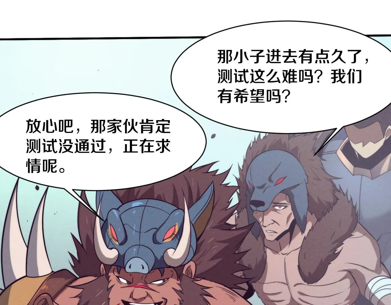 第142话 测试通过61