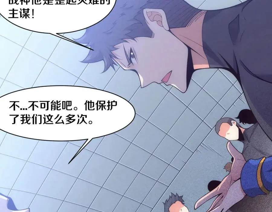 第176话 段飞成为人类的公敌！91