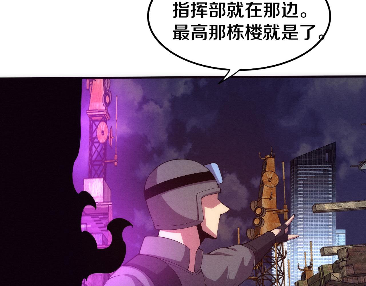 第76话 正面交锋67