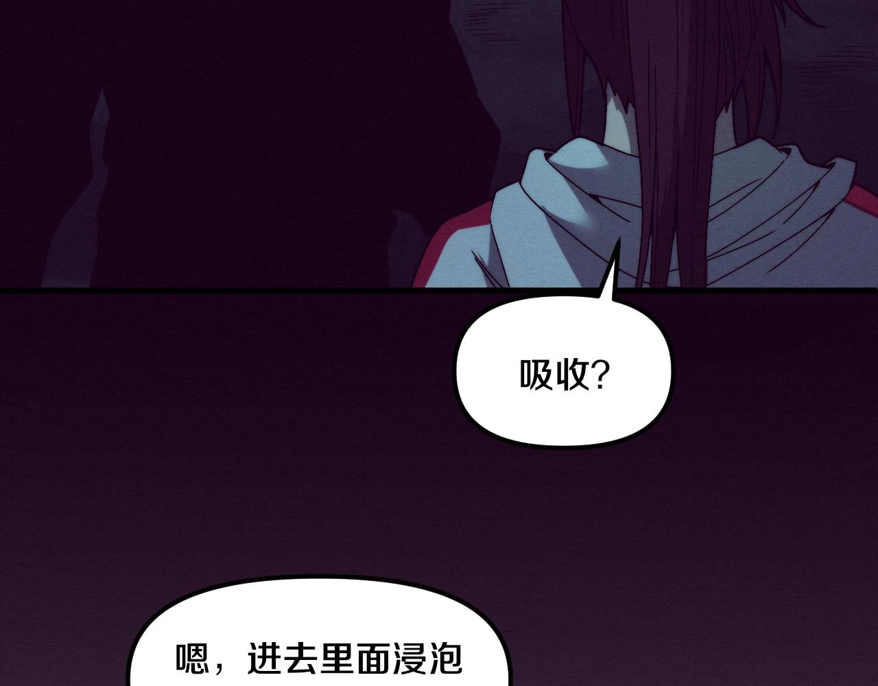 第74话 新的强敌出现137