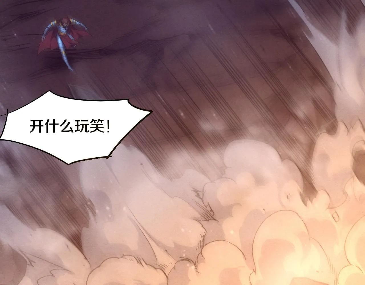 第151话 段飞的反击！74