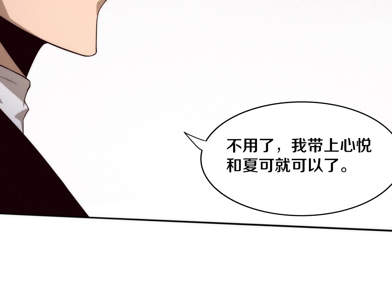 第75话 尸潮再现114