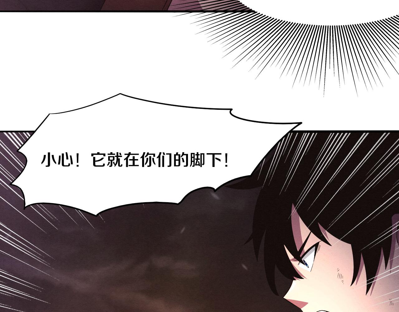 第36话 金宝陷入大危机！73