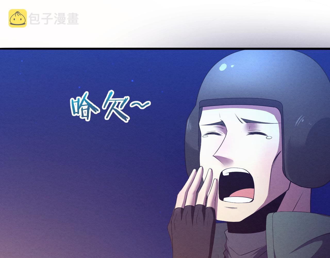 第19话 觉醒S级异能！102