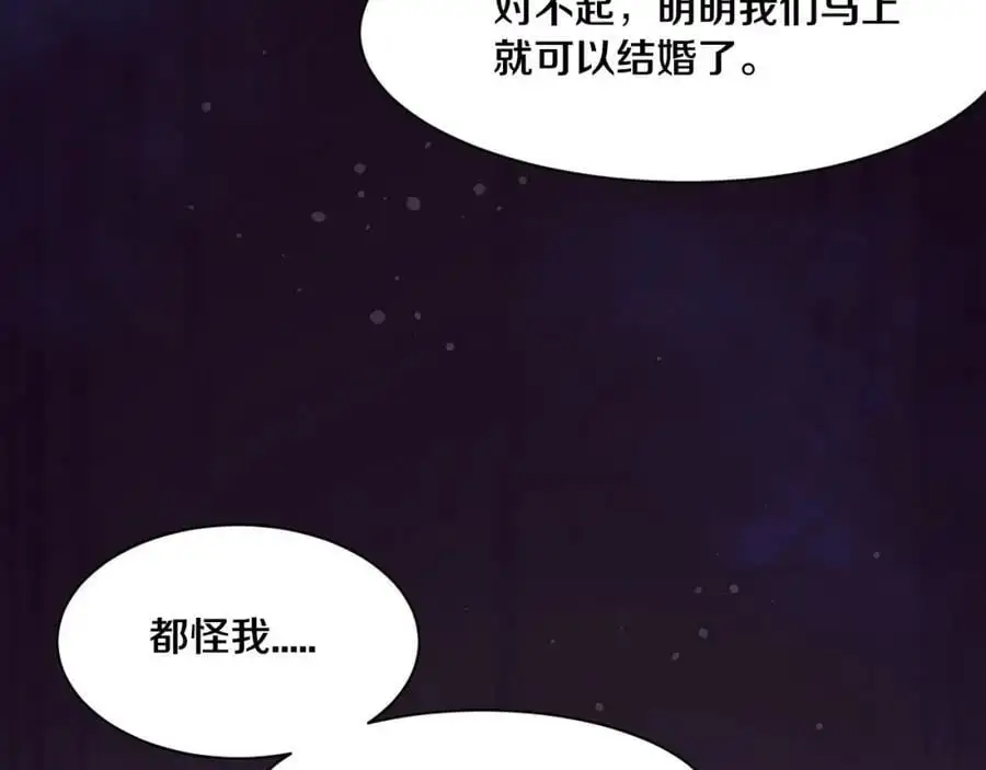 第183话 黑皇后即将被处刑25