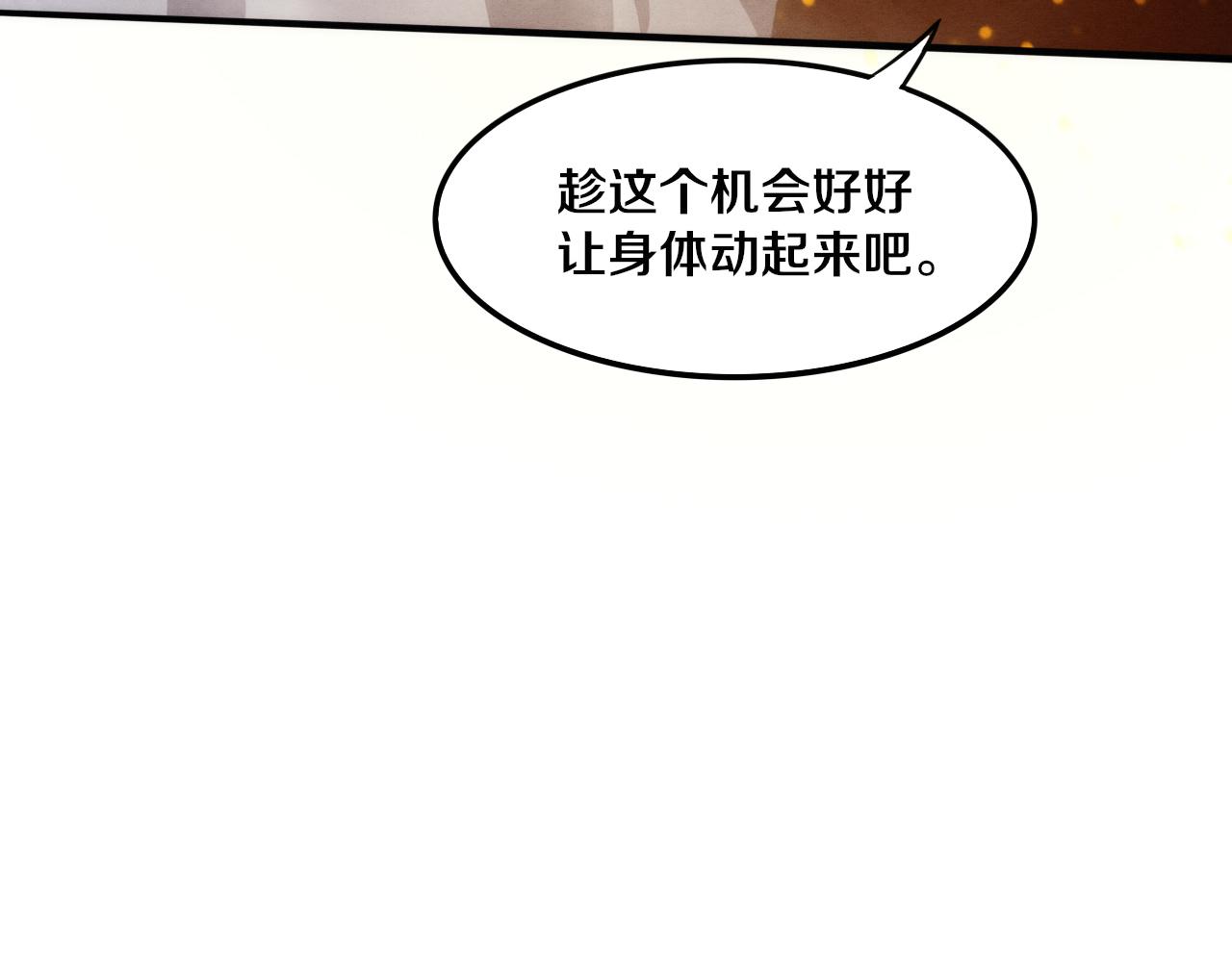 第78话 独自应对两只异兽39