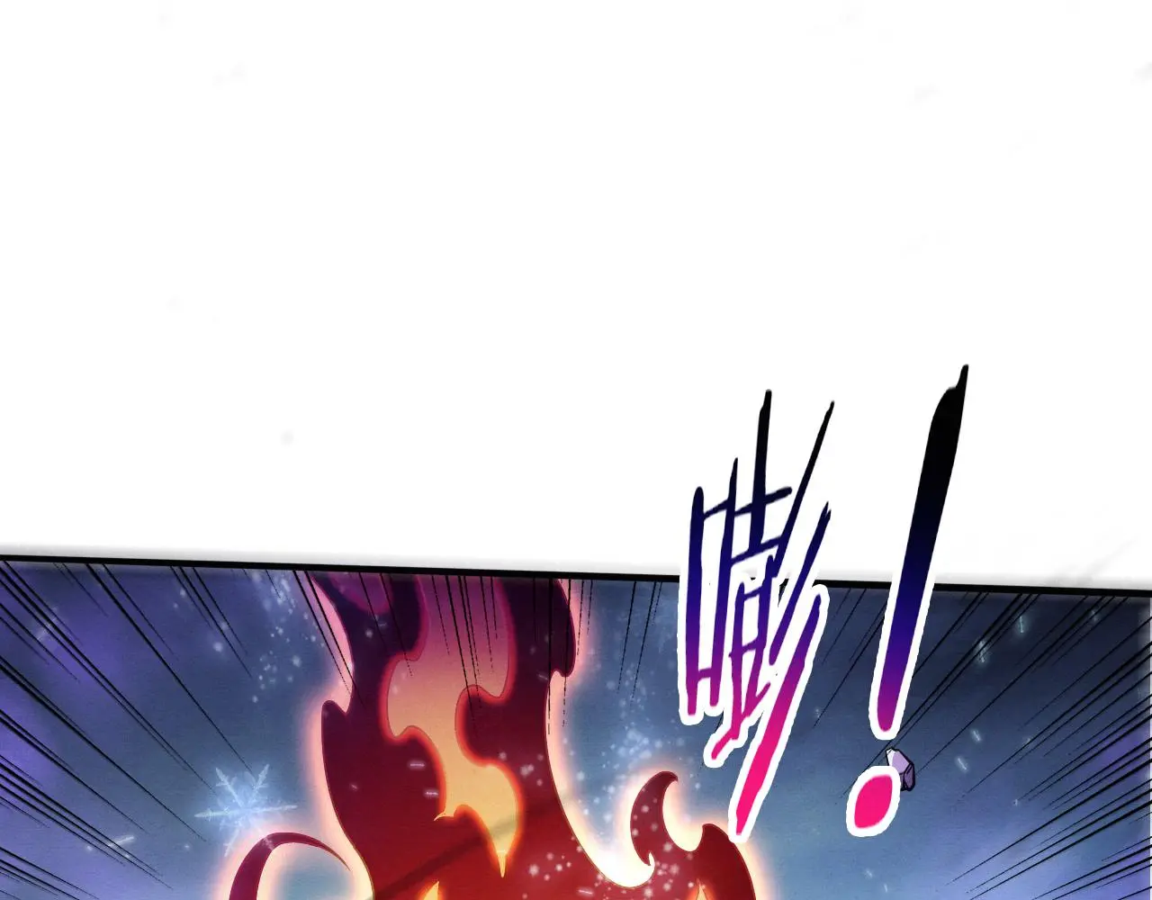 第172话 绝对零度出现36