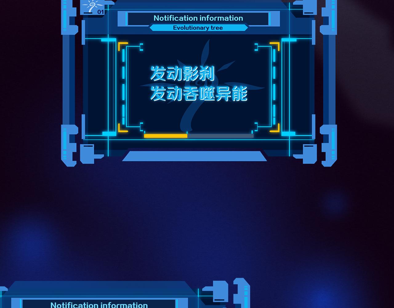 第57话 安雅成功进化115