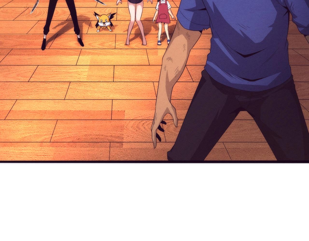 第45话 队友觉醒135