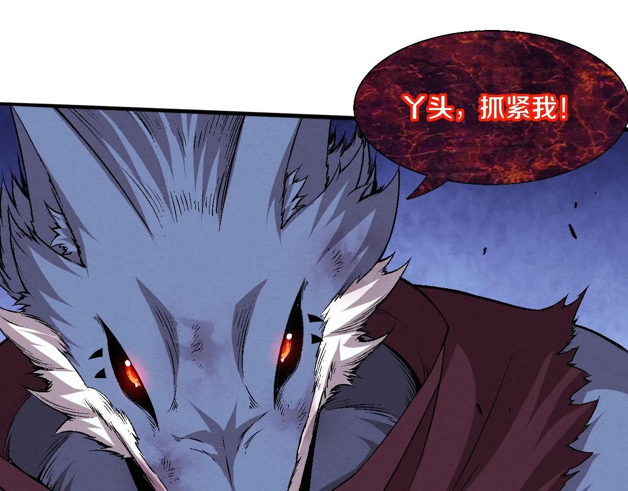 第124话 神秘组织天网83