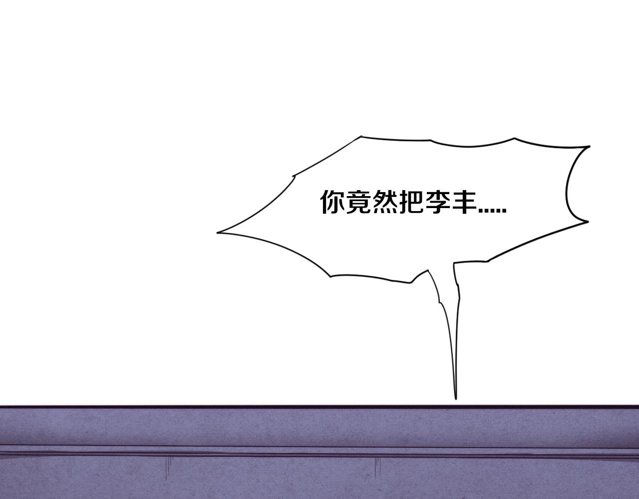 第46话 巨型生物！22