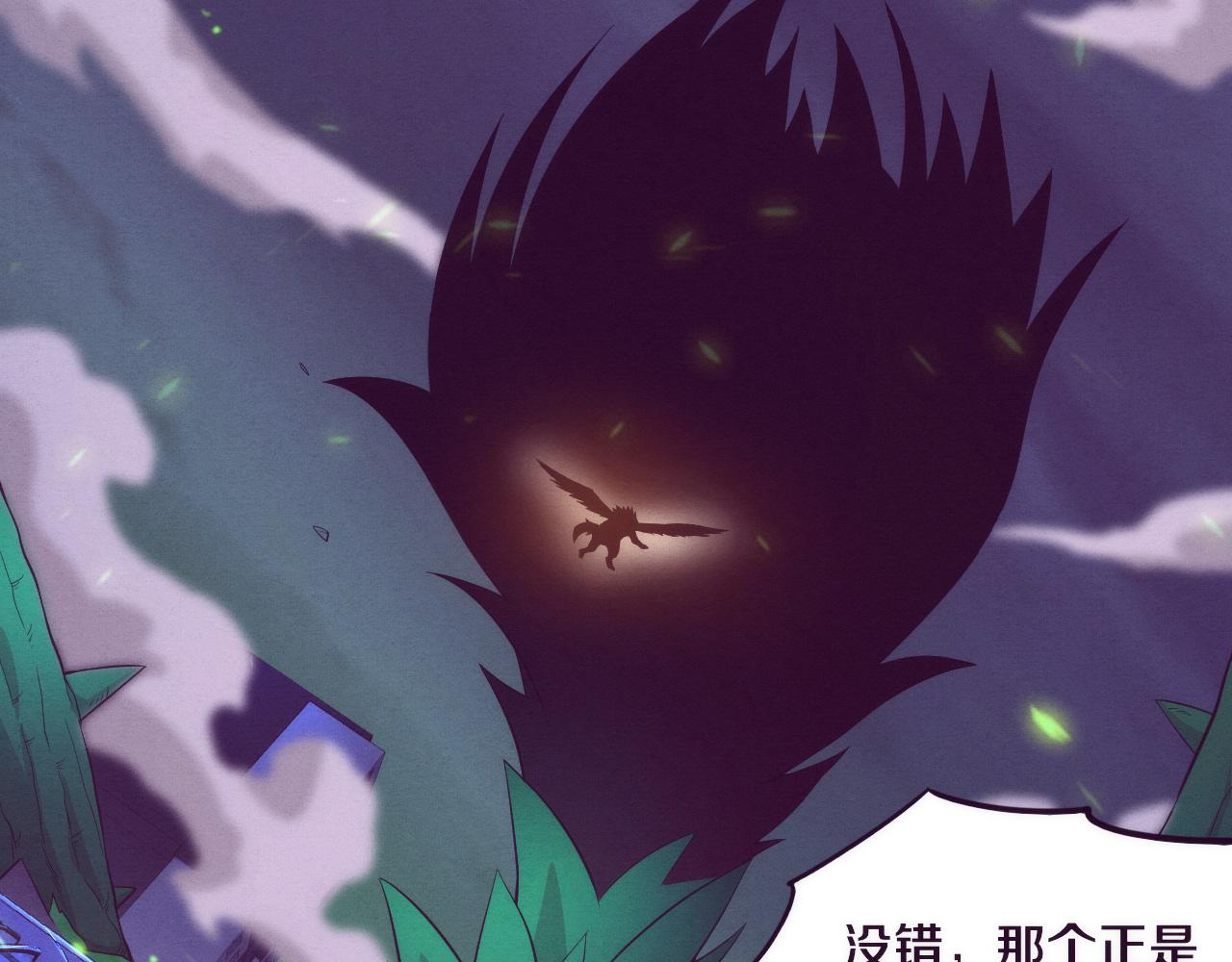 第46话 巨型生物！110