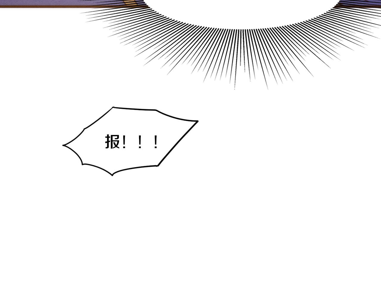 第76话 正面交锋97